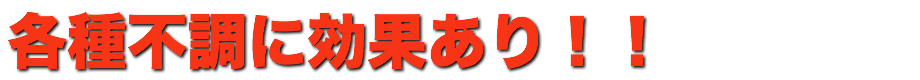 NHK『あさイチ』（2014年2月25日放送）で紹介！